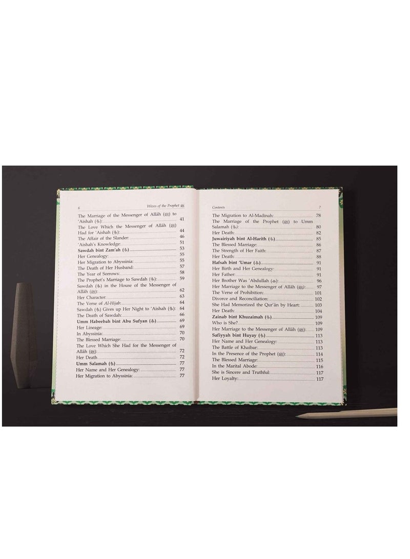 زوجات النبي الكريمات | زوجات النبي الكريمات حياة الإلهام والإخلاص | نساء الإيمان السيرة الملهمة لزوجات الرسول | ميراث الشرف زوجات النبي محمد الكرام - Image 3