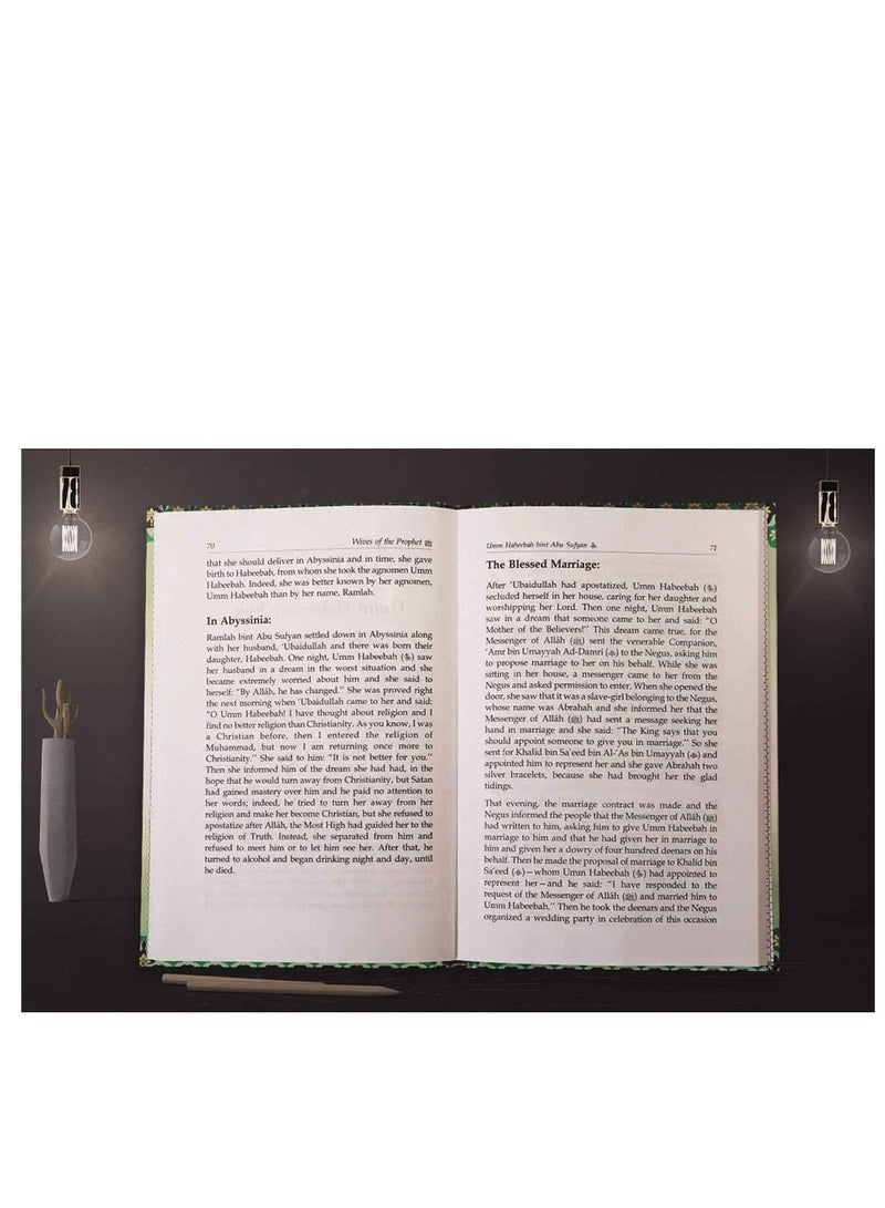 زوجات النبي الكريمات | زوجات النبي الكريمات حياة الإلهام والإخلاص | نساء الإيمان السيرة الملهمة لزوجات الرسول | ميراث الشرف زوجات النبي محمد الكرام - Image 4