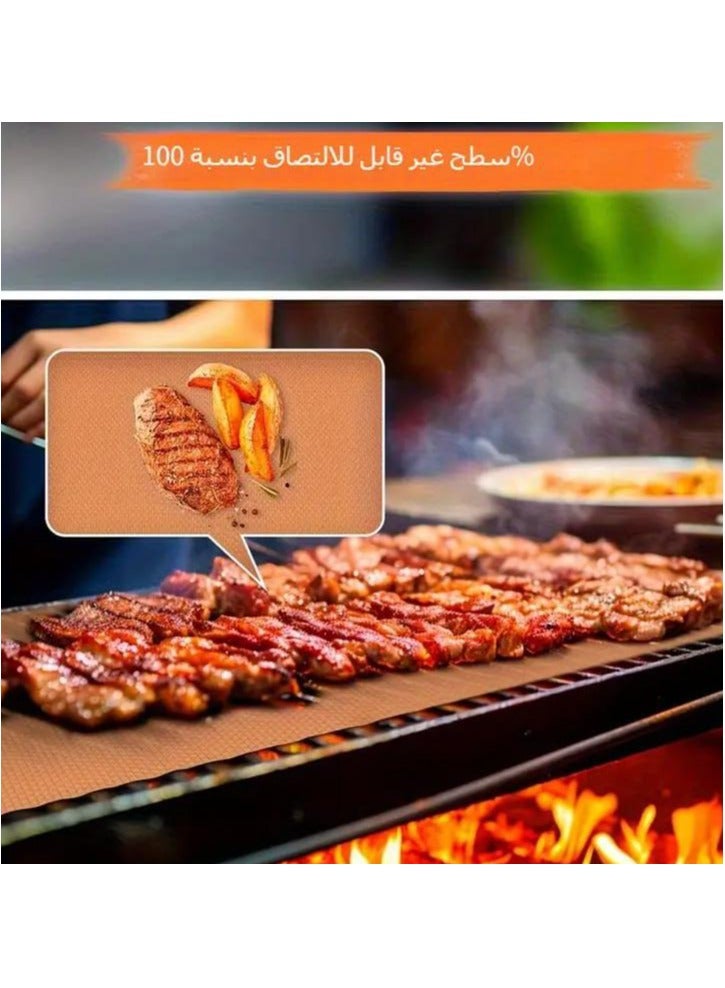 طقم مفرش جريل وشواء صحي للفرن والباربيكيو – قطعتان مقاس 30×40 سم  - Image 1