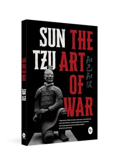 FINGERPRINT with FP logo The Art of War  - Image 3