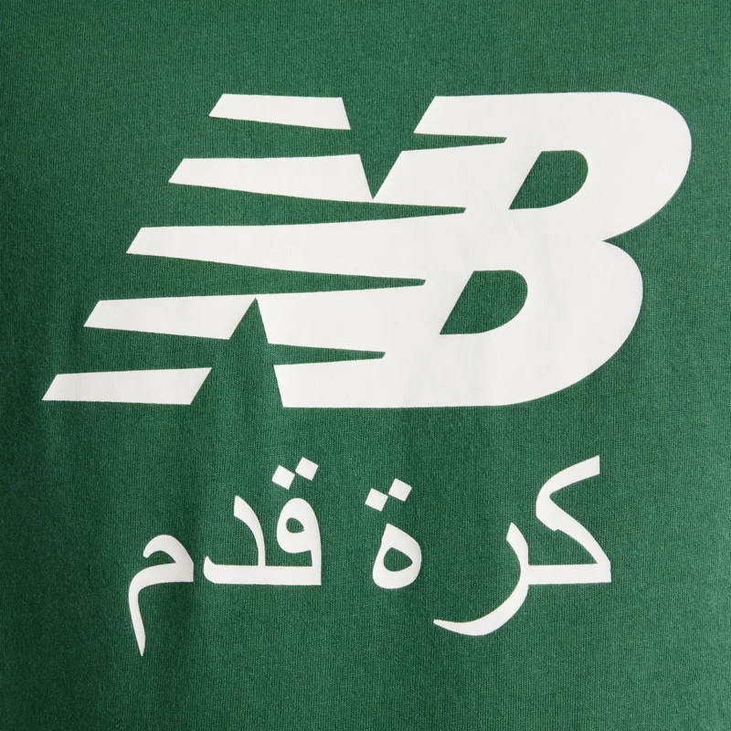 New Balance Team Forest Green Men's Soccer ME T-Shirt for Men | Best Price UAE