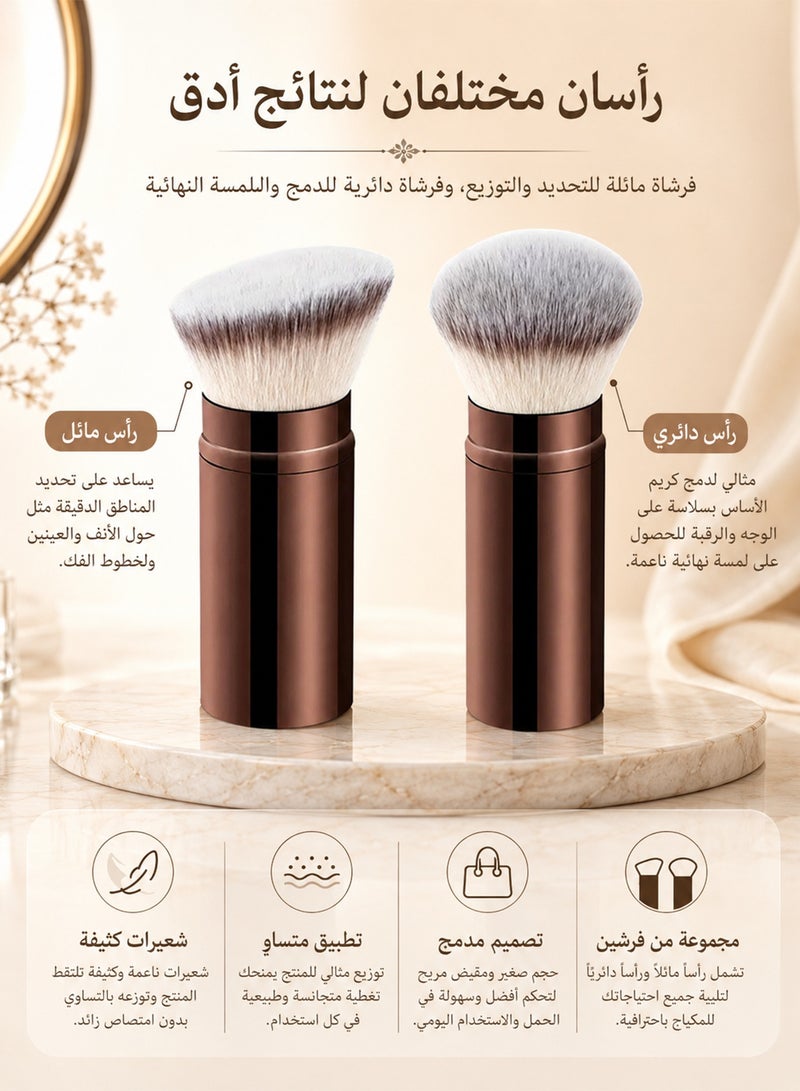 المديرية العامة للشئون الصحية والطبية مجموعة فرش مكياج احترافية من DGSENPI، مكونة من قطعتين، فرشاة سفر قابلة للسحب وفرشاة بشعيرات ثنائية اللون، بمقبض بني معدني، لكريم الأساس والبودرة والكونتور - Image 2