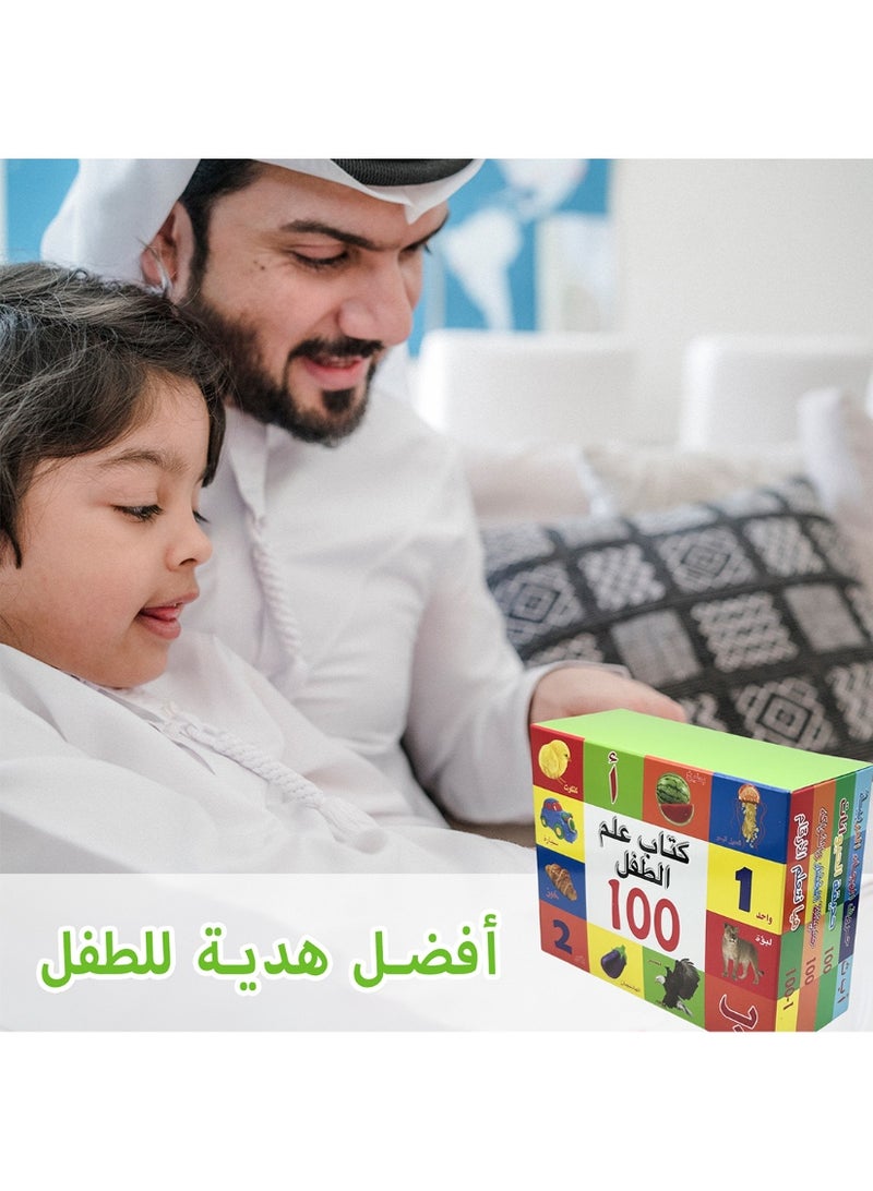 تيني بابي مجموعة من أربع قصص للأطفال باللغة العربية، أربعة كتب تعليمية لمرحلة الطفولة المبكرة بمواضيع متنوعة، تُعزز اللغة العربية، تُساعد الأطفال على إتقان اللغة، وتحمي نظرهم من الأجهزة الإلكترونية، وتُدرّبهم على استخدام القلم. إنها ممتعة وتعليمية، بقصص شيقة ومحتوى تعليمي مُناسب للأطفال - مثالية للتعلم المبكر وتنمية مهارات القراءة! - Image 5