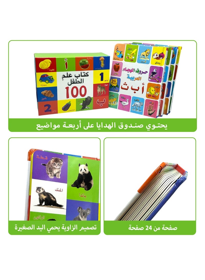 تيني بابي مجموعة من أربع قصص للأطفال باللغة العربية، أربعة كتب تعليمية لمرحلة الطفولة المبكرة بمواضيع متنوعة، تُعزز اللغة العربية، تُساعد الأطفال على إتقان اللغة، وتحمي نظرهم من الأجهزة الإلكترونية، وتُدرّبهم على استخدام القلم. إنها ممتعة وتعليمية، بقصص شيقة ومحتوى تعليمي مُناسب للأطفال - مثالية للتعلم المبكر وتنمية مهارات القراءة! - Image 3