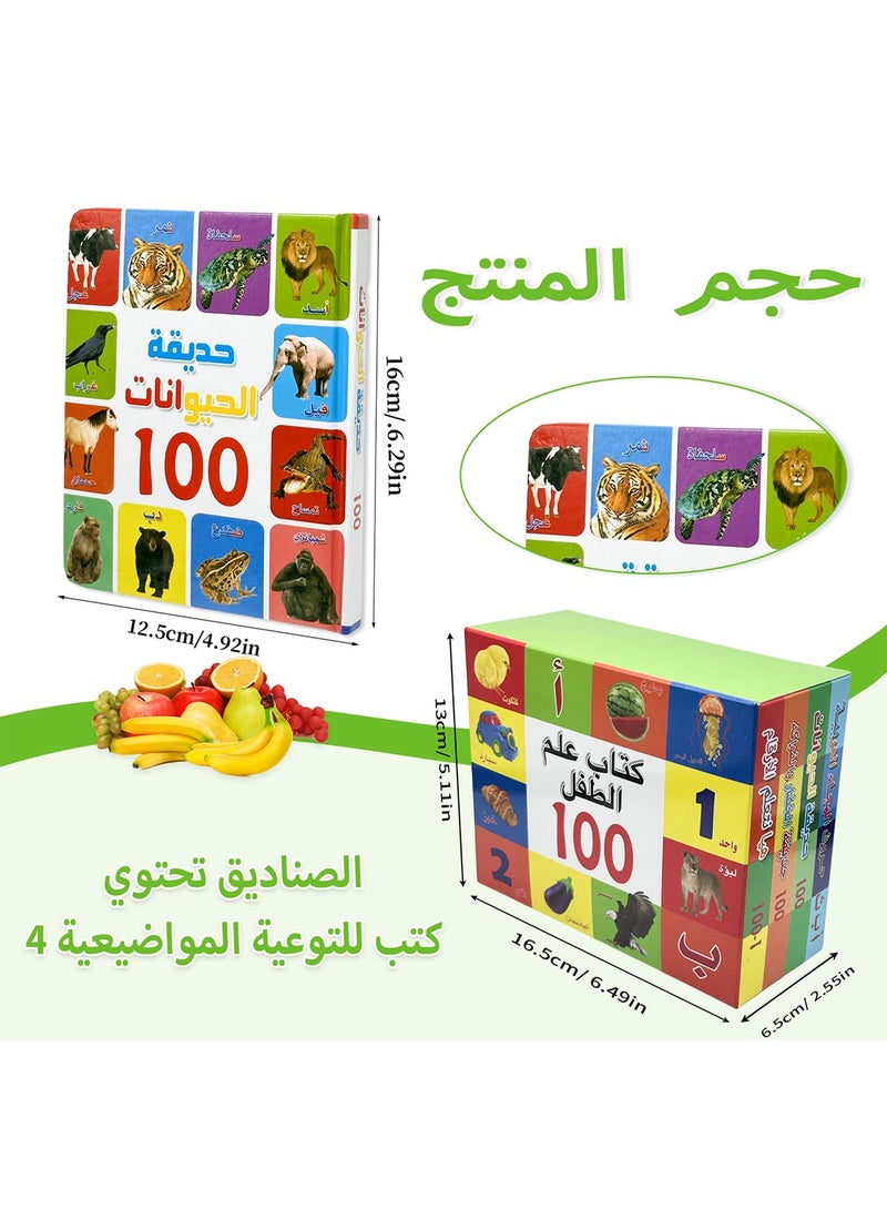 تيني بابي مجموعة من أربع قصص للأطفال باللغة العربية، أربعة كتب تعليمية لمرحلة الطفولة المبكرة بمواضيع متنوعة، تُعزز اللغة العربية، تُساعد الأطفال على إتقان اللغة، وتحمي نظرهم من الأجهزة الإلكترونية، وتُدرّبهم على استخدام القلم. إنها ممتعة وتعليمية، بقصص شيقة ومحتوى تعليمي مُناسب للأطفال - مثالية للتعلم المبكر وتنمية مهارات القراءة! - Image 2