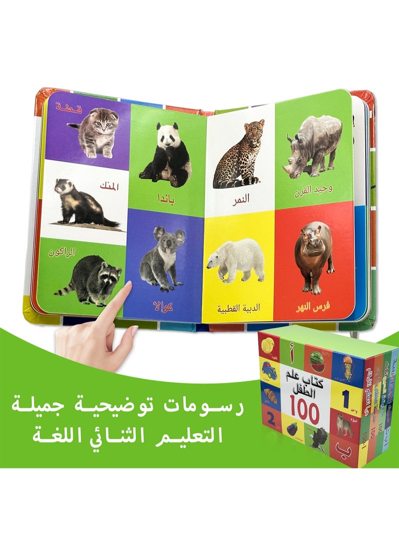 تيني بابي مجموعة من أربع قصص للأطفال باللغة العربية، أربعة كتب تعليمية لمرحلة الطفولة المبكرة بمواضيع متنوعة، تُعزز اللغة العربية، تُساعد الأطفال على إتقان اللغة، وتحمي نظرهم من الأجهزة الإلكترونية، وتُدرّبهم على استخدام القلم. إنها ممتعة وتعليمية، بقصص شيقة ومحتوى تعليمي مُناسب للأطفال - مثالية للتعلم المبكر وتنمية مهارات القراءة! - Image 4