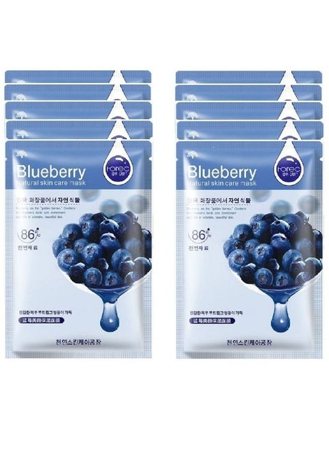 10-Piece Blueberry Natural Skin Care Mask