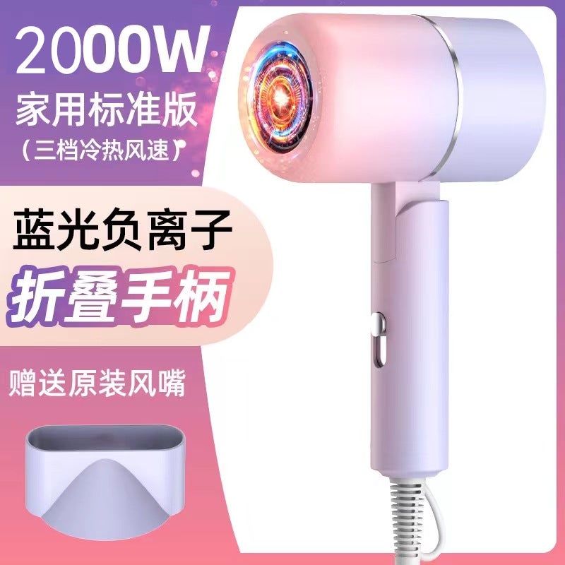 general Electric hair dryer barber shop hair stylist high-power household silent negative ion hair dryer hair salon ① Fold gradient color