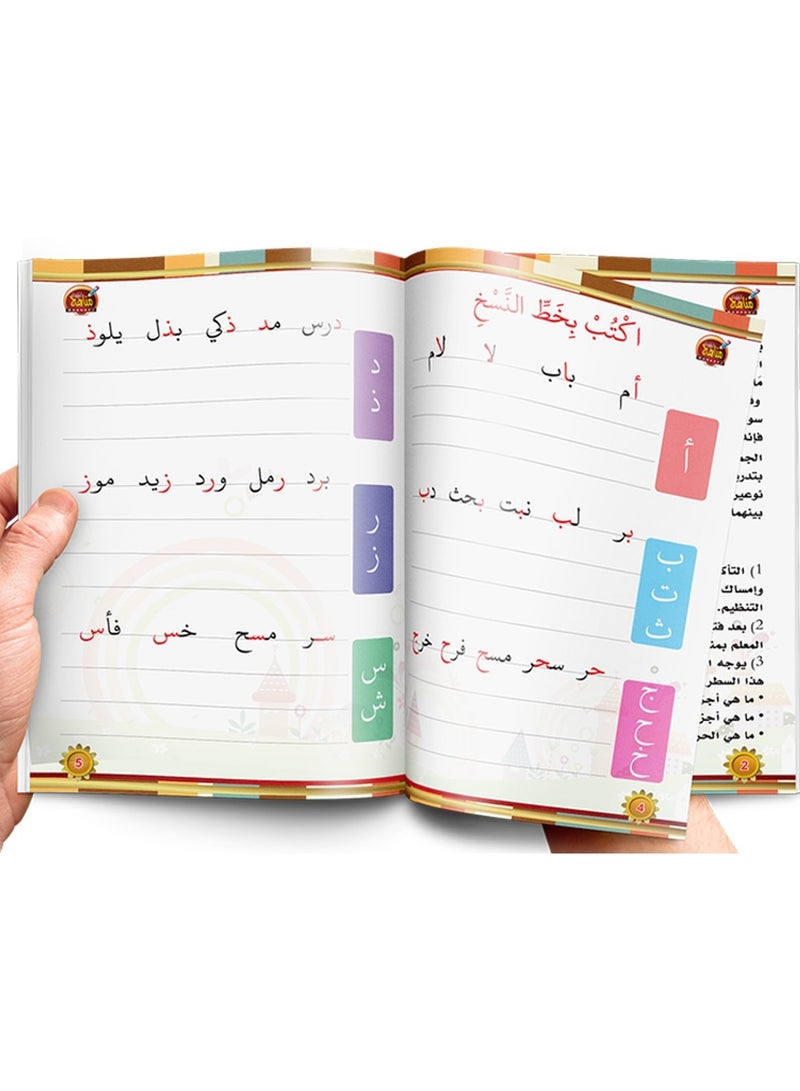 خط النسخ تحسين الخط - Image 2