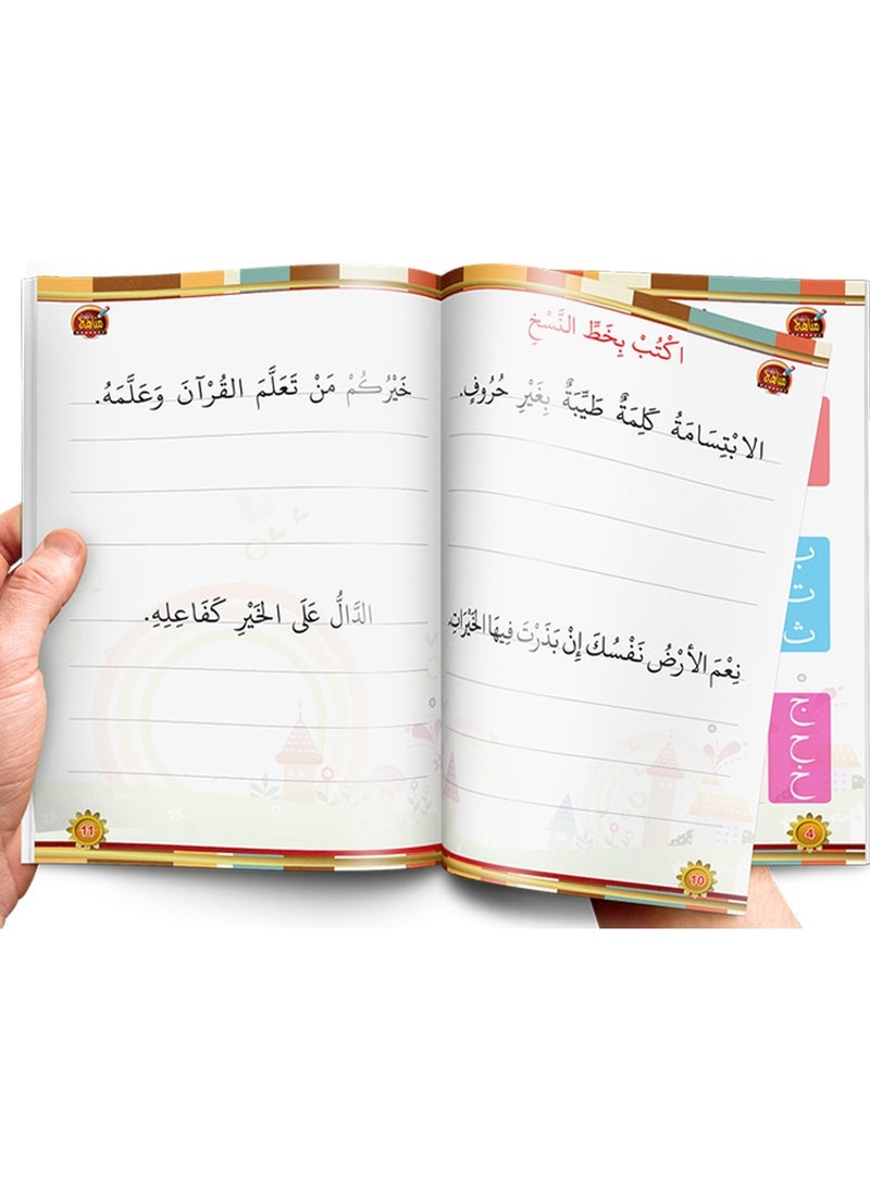 خط النسخ تحسين الخط - Image 3