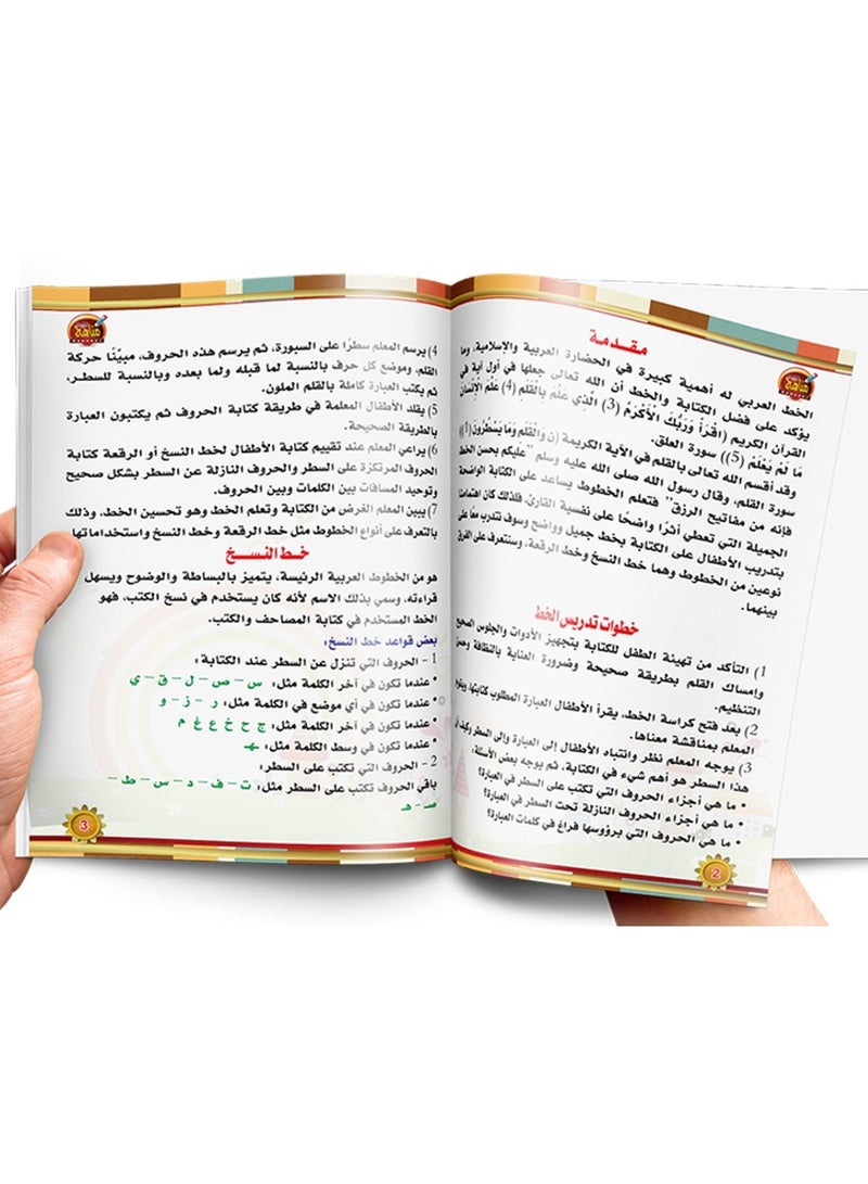 خط النسخ تحسين الخط - Image 4