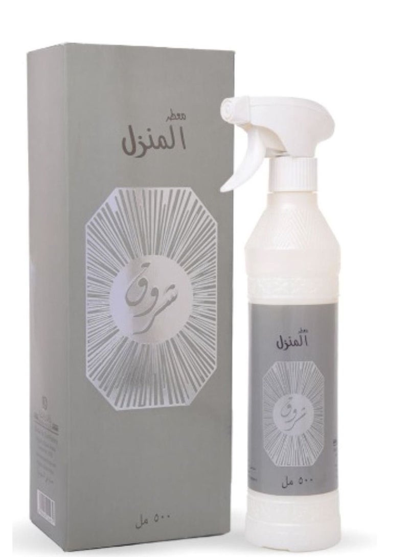 بانافع معطر للمنزل شروق فضي 500 مل - Image 1