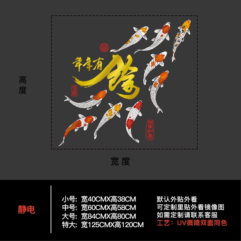 2026 New Year Stickers, Year After Year Of Prosperity, Window Decorations, Spring Festival Decorations, Window Stickers, Decorative Static Cling Window Stickers, Door Stickers - Image 1