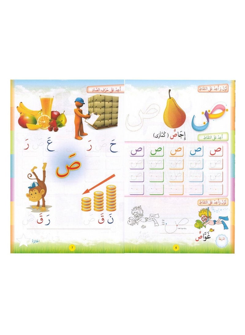 Mark With Pin Preparing For Writing  Part 2 - Image 3