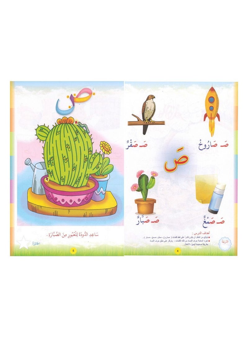 Mark With Pin Preparing For Writing  Part 2 - Image 2