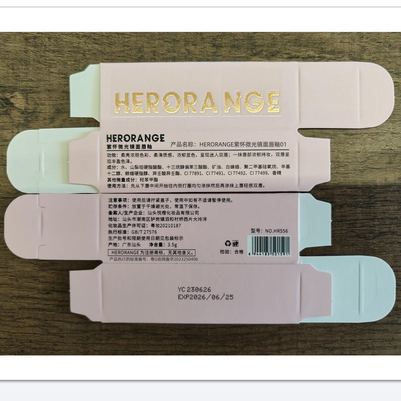 Herorange Mirror Lip Glaze – Long-Lasting Hydrating Gloss for All Skin Types - Image 5