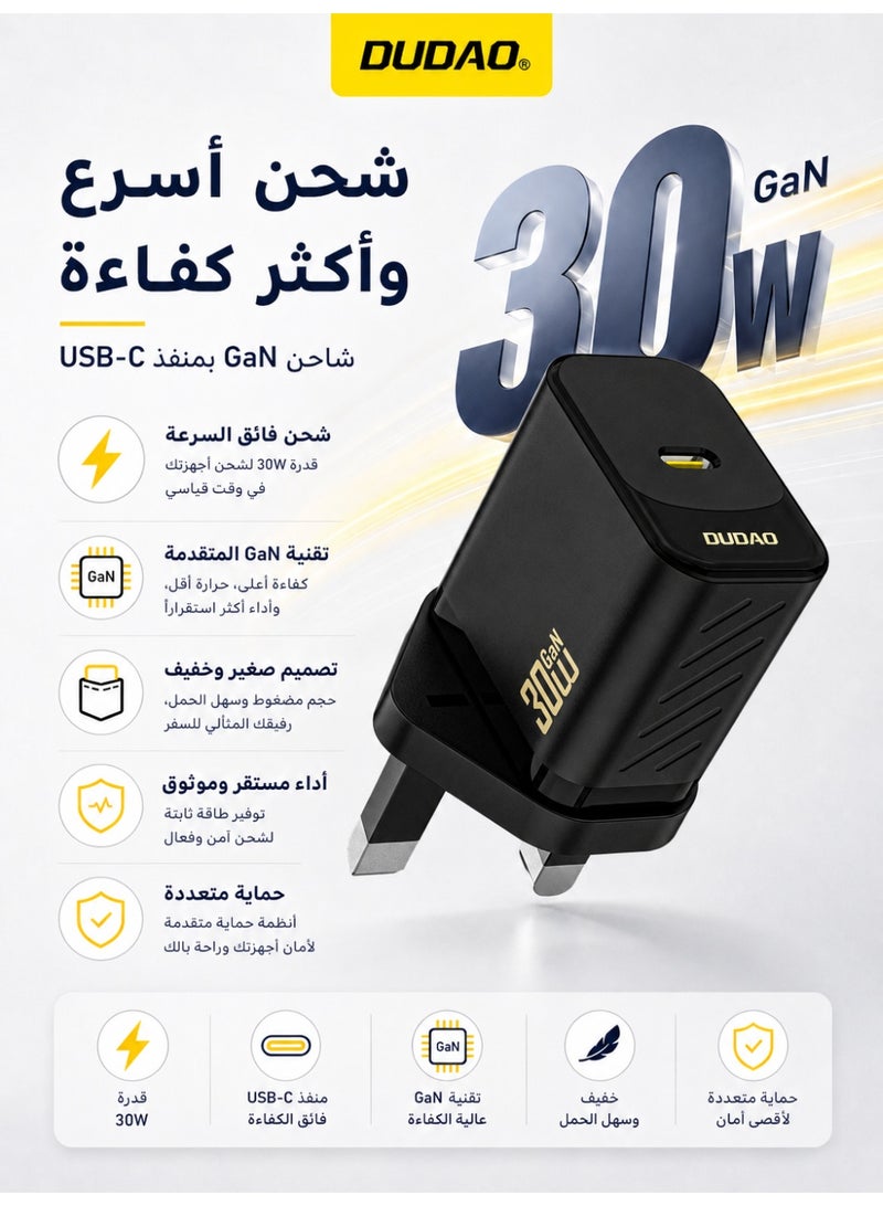 دوداو شاحن سريع بقوة 30 واط بتقنية GaN مع منفذ USB-C، شاحن جداري بتقنية PD مزود بنظام حماية مكون من 9 طبقات، تحكم ذكي في درجة الحرارة لتقليل الحرارة، متوافق مع آيفون، سامسونج، هواوي، شاومي والمزيد. - Image 1