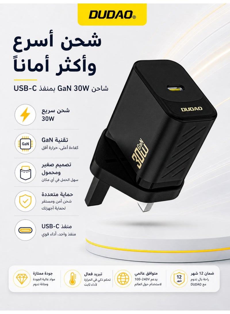 دوداو شاحن سريع بقوة 30 واط بتقنية GaN مع منفذ USB-C، شاحن جداري بتقنية PD مزود بنظام حماية مكون من 9 طبقات، تحكم ذكي في درجة الحرارة لتقليل الحرارة، متوافق مع آيفون، سامسونج، هواوي، شاومي والمزيد. - Image 2