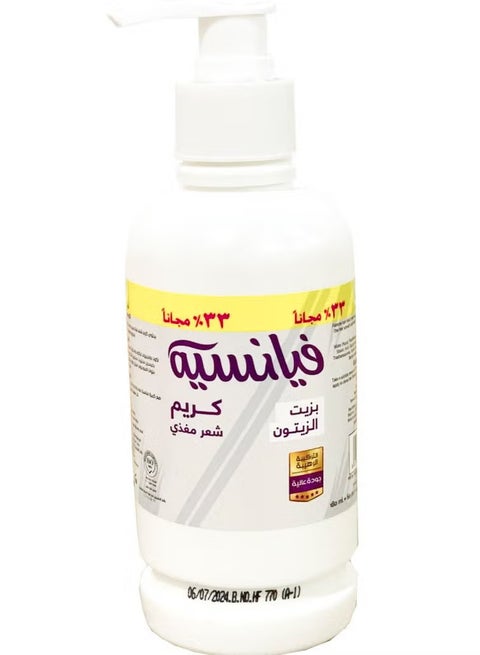 Fiancee Hair Food Cream With Olive Oil 240 ML