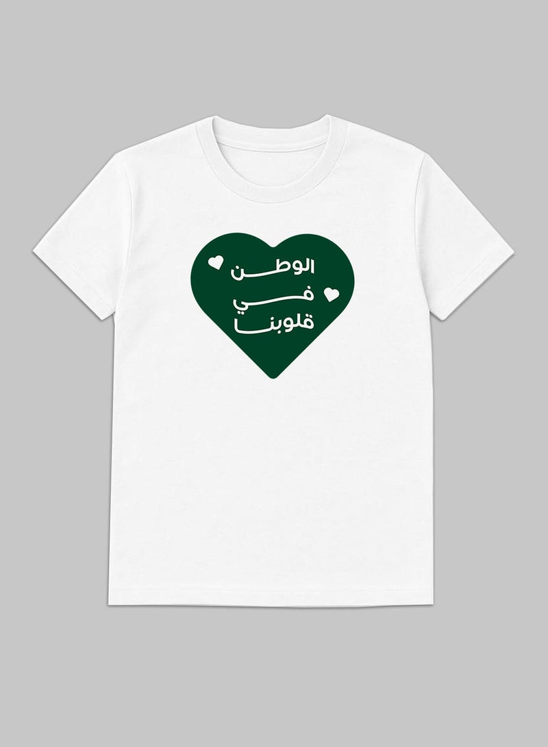 لوحة تيشيرت قطن لمناسبة اليوم الوطني السعودي أو للفخر بالانتماء للوطن في كل الأوقات للرجال والنساء - Image 1