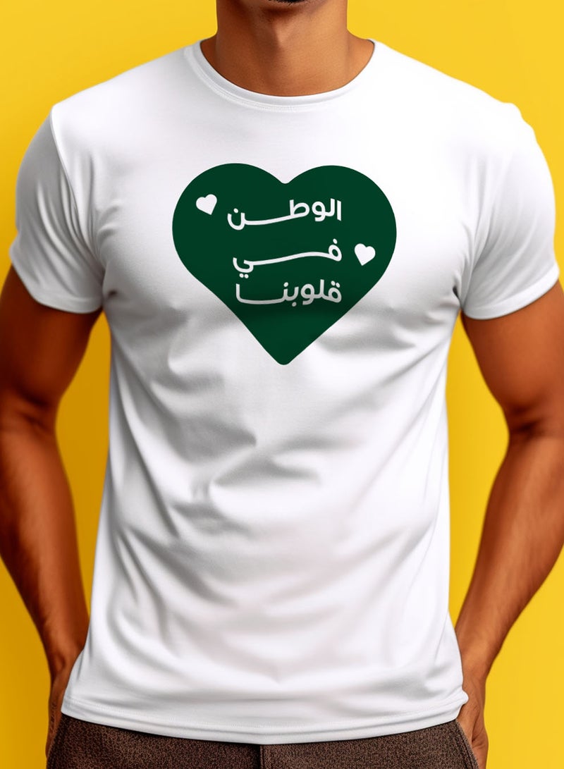 لوحة تيشيرت قطن لمناسبة اليوم الوطني السعودي أو للفخر بالانتماء للوطن في كل الأوقات للرجال والنساء - Image 2