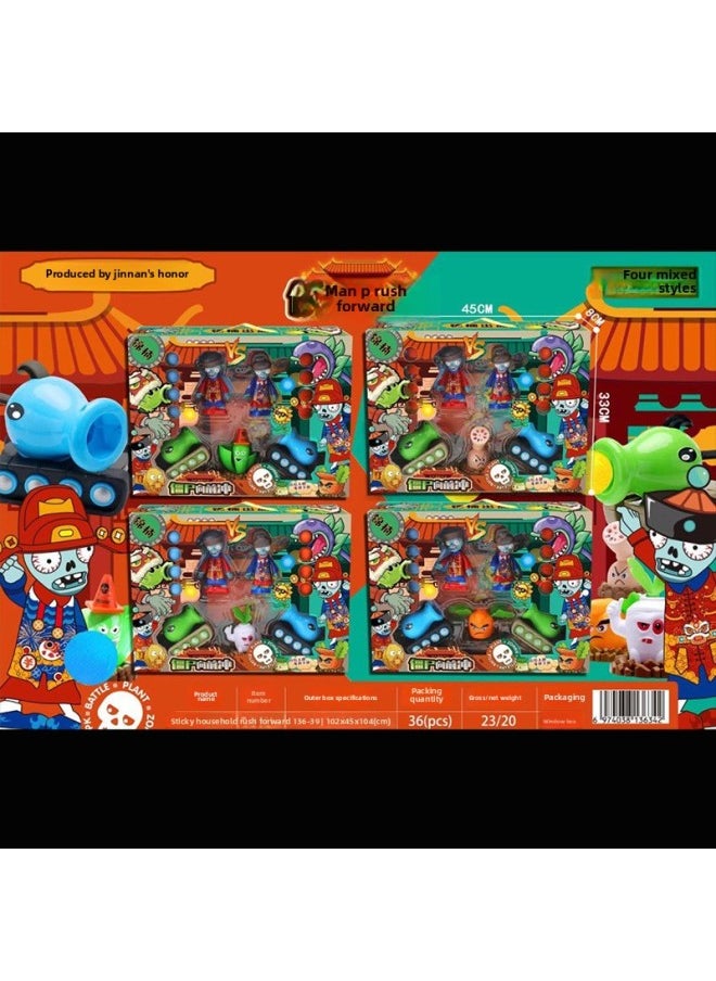 Genuine Plant Big Combat Toy Zombie Full Set Big Gift Box Children Suit Boy Catapult Doll Activity Gift-Color:136-39 Zombie Forward (four Mixed)  - Image 1