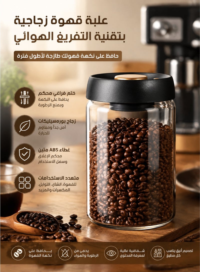 ميون وعاء تخزين قهوة زجاجي بتفريغ الهواء – حافظة محكمة الإغلاق من زجاج البوروسيليكات مع غطاء ABS لحفظ حبوب القهوة والشاي والتوابل والبسكويت - Image 1