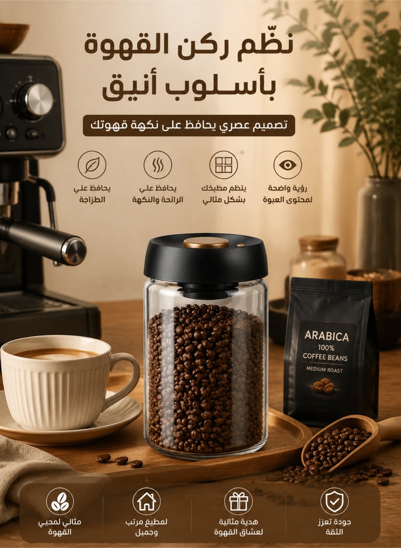 ميون وعاء تخزين قهوة زجاجي بتفريغ الهواء – حافظة محكمة الإغلاق من زجاج البوروسيليكات مع غطاء ABS لحفظ حبوب القهوة والشاي والتوابل والبسكويت - Image 3