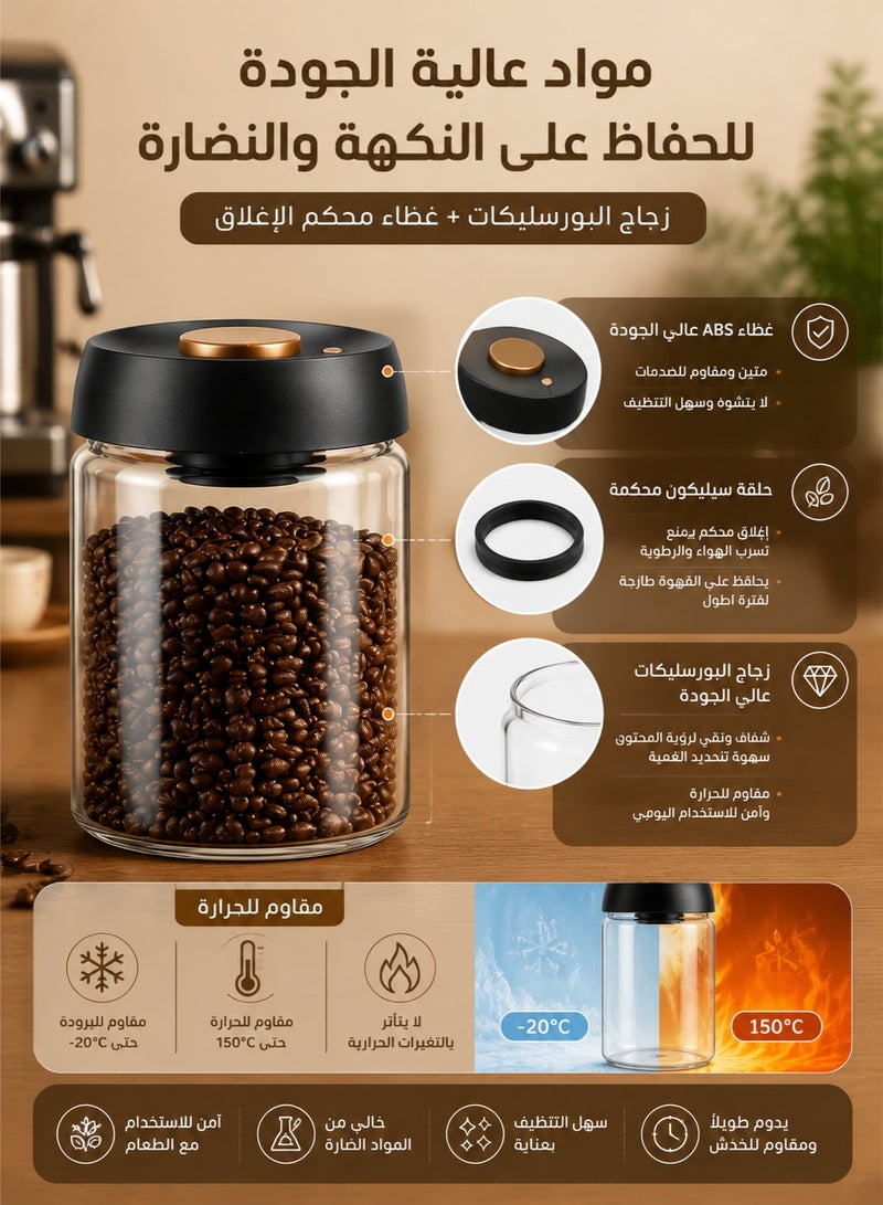 ميون وعاء تخزين قهوة زجاجي بتفريغ الهواء – حافظة محكمة الإغلاق من زجاج البوروسيليكات مع غطاء ABS لحفظ حبوب القهوة والشاي والتوابل والبسكويت - Image 5