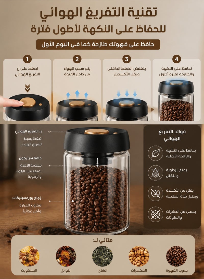 ميون وعاء تخزين قهوة زجاجي بتفريغ الهواء – حافظة محكمة الإغلاق من زجاج البوروسيليكات مع غطاء ABS لحفظ حبوب القهوة والشاي والتوابل والبسكويت - Image 2