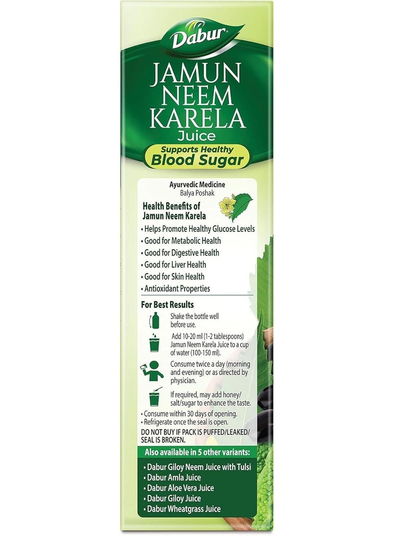 دابر عصير دابور جامون نيم كاريلا: عصير أيورفيدي 100% لمرضى السكري وتعزيز المناعة - Image 2