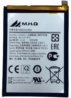 SAMSUNG A03 CORE (SM-A032) - EB-BA032ABY Battery High Quality