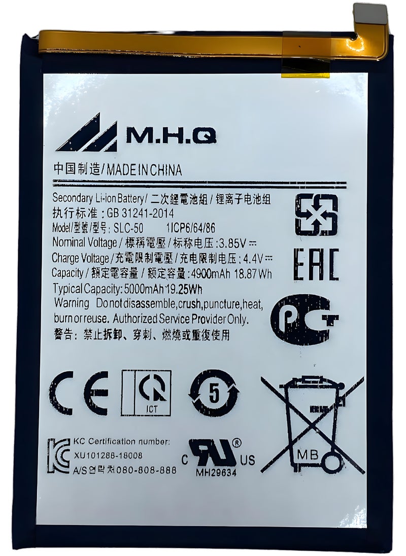 M.H.Q - SAMSUNG A03 CORE (SM-A032) - EB-BA032ABY Battery High Quality - Image 1