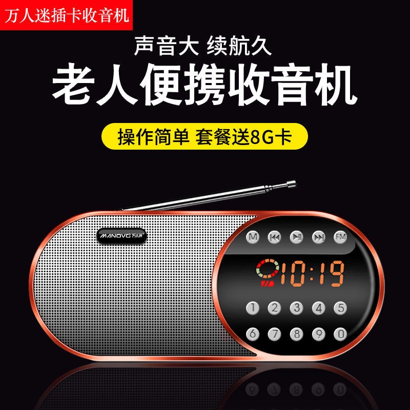 Approval Guzi F1 Radio Card For The Elderly Walkman Portable Bluetooth Speaker U Disk Player - Image 2