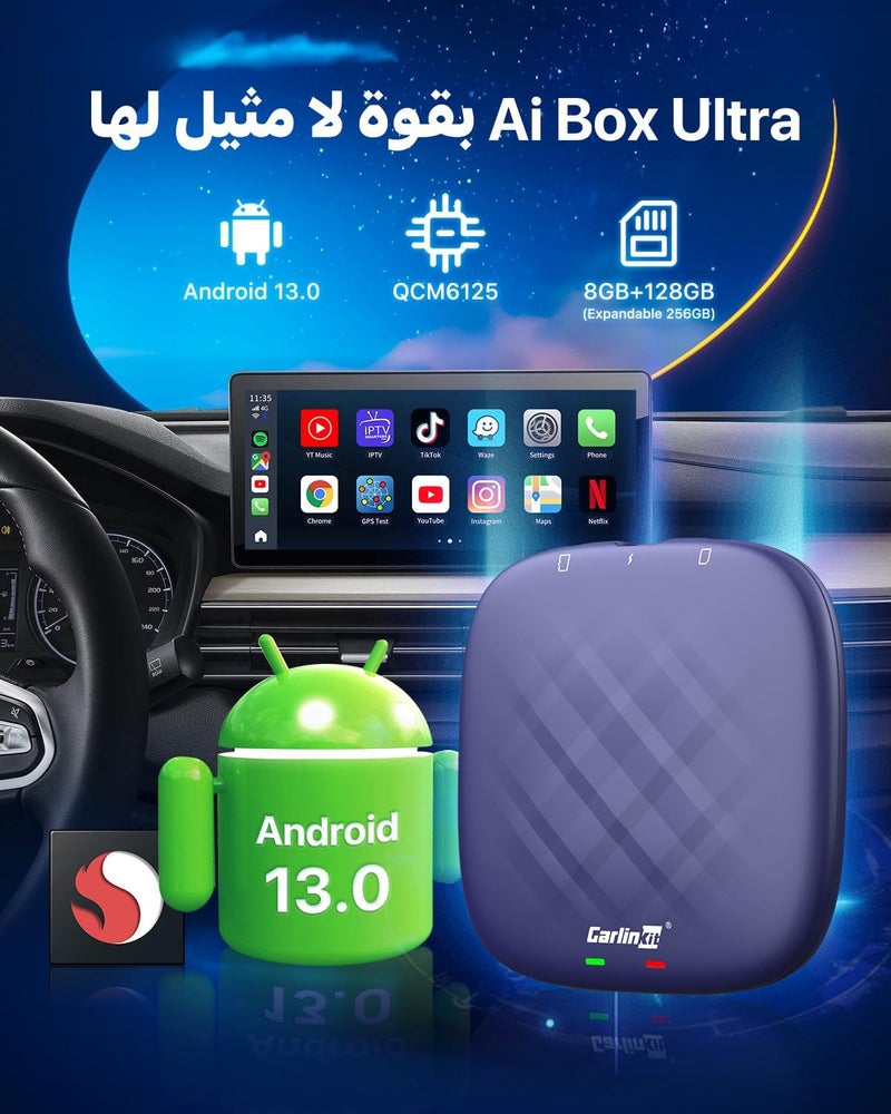 كار لينكيت Carlinkit Android 13 Ai Box، سلسلة Ultra، أقوى محول وسائط متعددة بذاكرة 8+128GB ومعالج Qualcomm 6125، مع CarPlay/Android Auto/Google Play Store مدمج، مناسب فقط للسيارات المزودة بـ CarPlay السلكي - Image 2