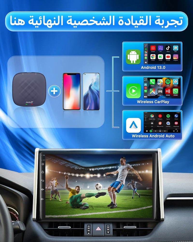 كار لينكيت Carlinkit Android 13 Ai Box، سلسلة Ultra، أقوى محول وسائط متعددة بذاكرة 8+128GB ومعالج Qualcomm 6125، مع CarPlay/Android Auto/Google Play Store مدمج، مناسب فقط للسيارات المزودة بـ CarPlay السلكي - Image 3