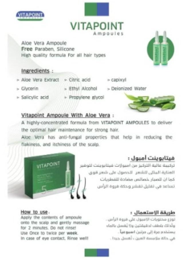 MELANO - Vitapoint Aloe Vera Ampoule - Image 1