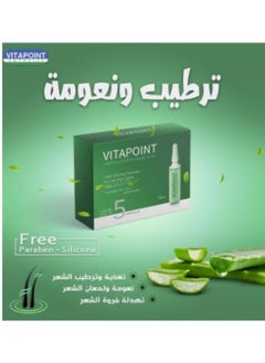 MELANO Vitapoint Aloe Vera Ampoule  - Image 2