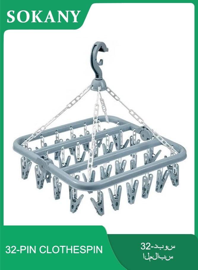 sokany Sock Airer with 32 Clips, Indoor and Outdoor Clothes Hanging Airer, Folding Rotary Clothes Airer for Socks, Underwear and Small Clothes (Blue) - Image 1