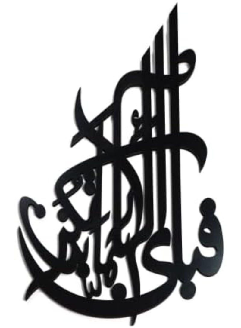 Islamic Wall Decor Acrylic Arts for Muslim Homes | Wall Hangings Islamic Calligraphy | Elegant Home Decoration for Living Room, Bedroom, and Office - Image 1