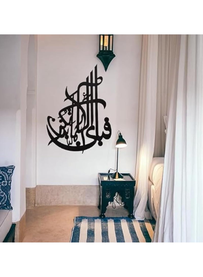 Islamic Wall Decor Acrylic Arts for Muslim Homes | Wall Hangings Islamic Calligraphy | Elegant Home Decoration for Living Room, Bedroom, and Office - Image 4