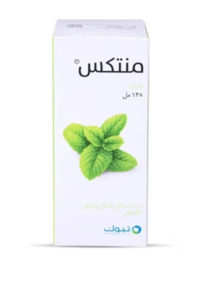 تبوك 2 حبه من منتكس شراب 125 مل - Image 2