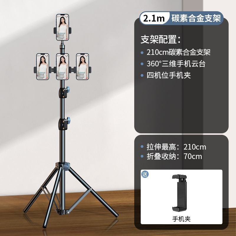 Mobile Phone Live Support Tripod Selfie Shooting Tripod With Fill Light Pography Video Outdoor Multi-Function - Image 1