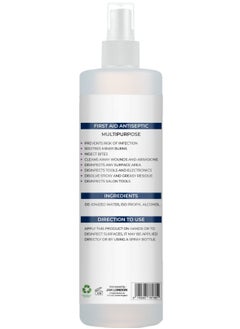 JAN LONDON Isopropyl Rubbing Alcohol, IPA 70% – Versatile Antiseptic & Cleaner for Wounds, Surfaces, Electronics – Quick-Drying, Residue-Free, 500ml Spray  - Image 2