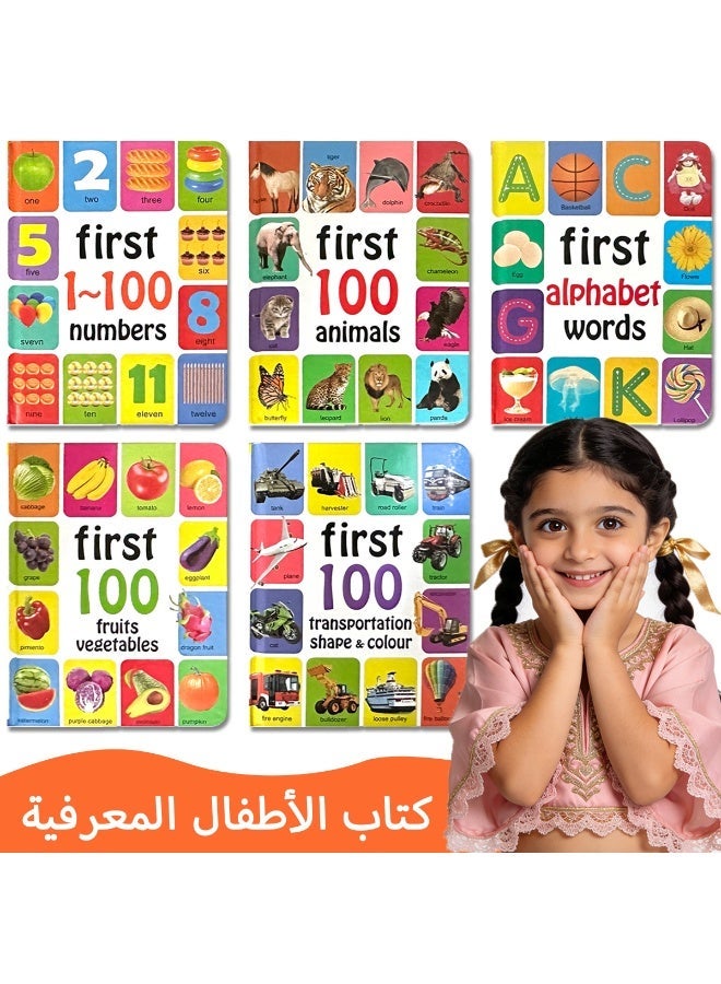 My First 100 Library: Boxset of 5 Early Learning Board Books - Image 1