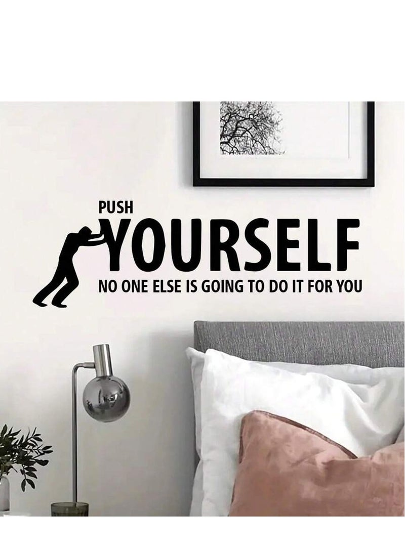 ملصق حائط "Push Yourself" – تصميم فني مبتكر، مناسب للمنزل والمكتب يتميز بسهولة التركيب دون التأثير على جدران المكان - Image 1