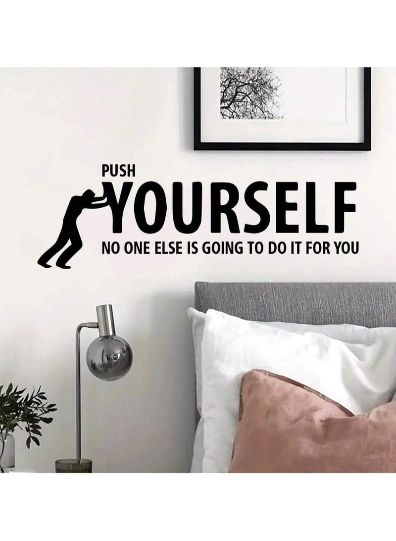 ملصق حائط "Push Yourself" – تصميم فني مبتكر، مناسب للمنزل والمكتب يتميز بسهولة التركيب دون التأثير على جدران المكان - Image 3