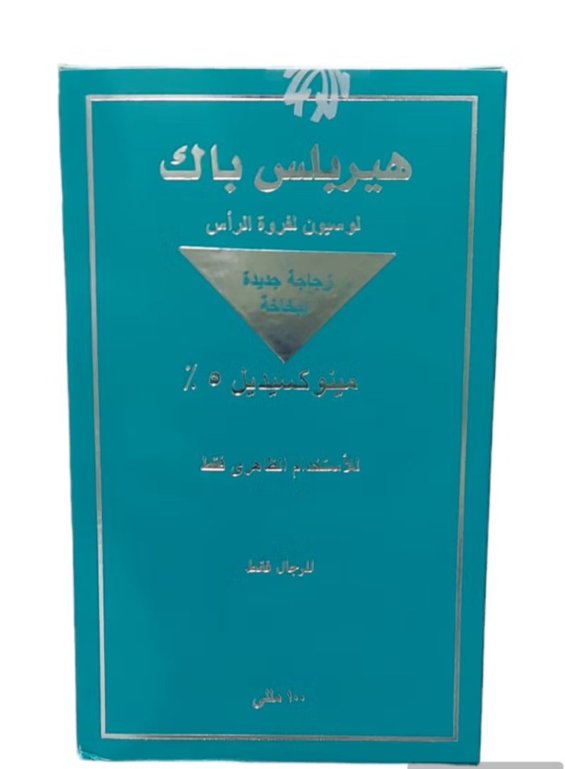 Hair Plus Minoxidil 5% Scalp Lotion For Men Only 100Ml - Image 1