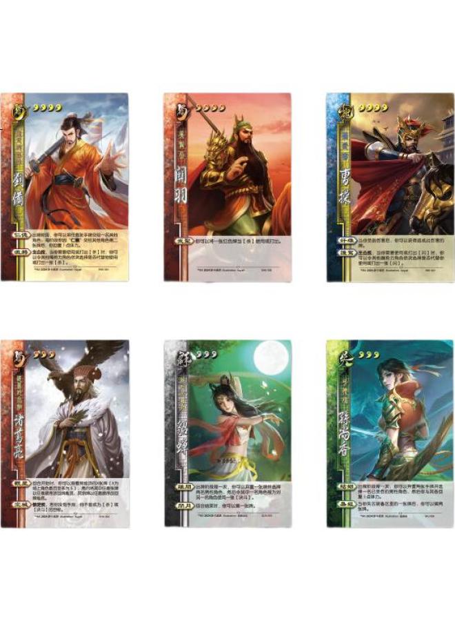 deli Three Kingd S Kill Card Game Official Authorized Deluxe Gift Box Entertainment Power And Influence Storm Multiplayer Party Board Game - Image 3