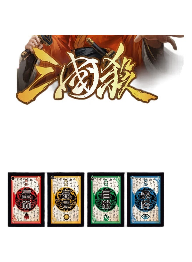 deli Three Kingd S Kill Card Game Official Authorized Deluxe Gift Box Entertainment Power And Influence Storm Multiplayer Party Board Game - Image 1